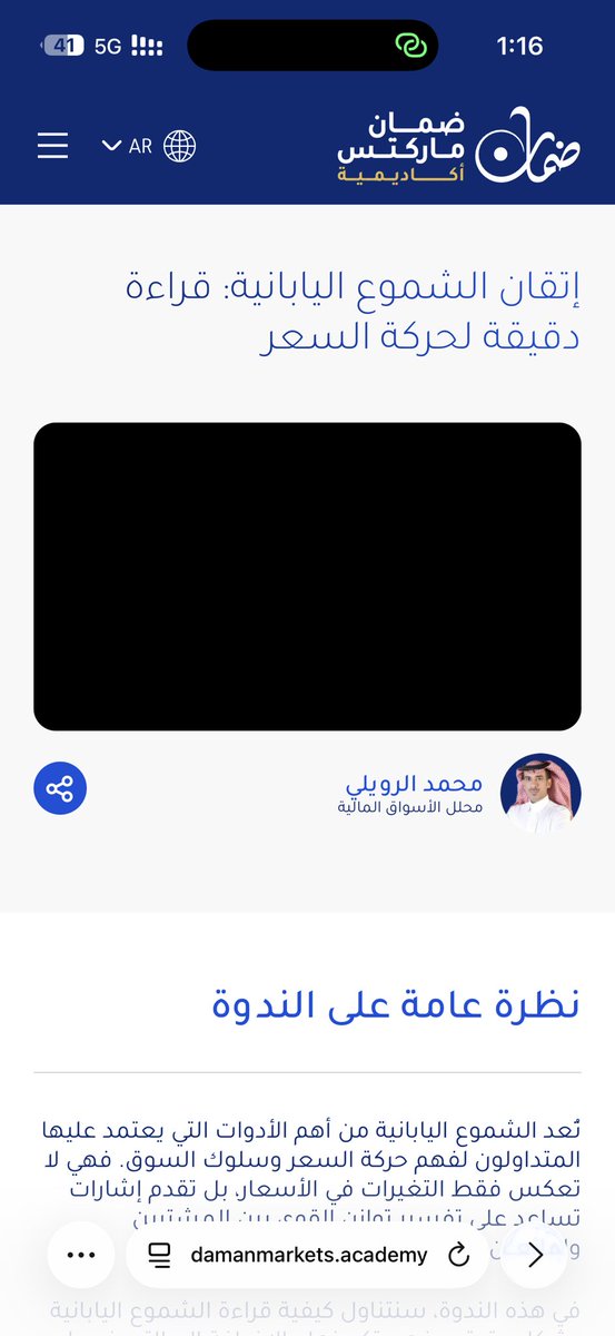 CALM🇸🇦 tweet media