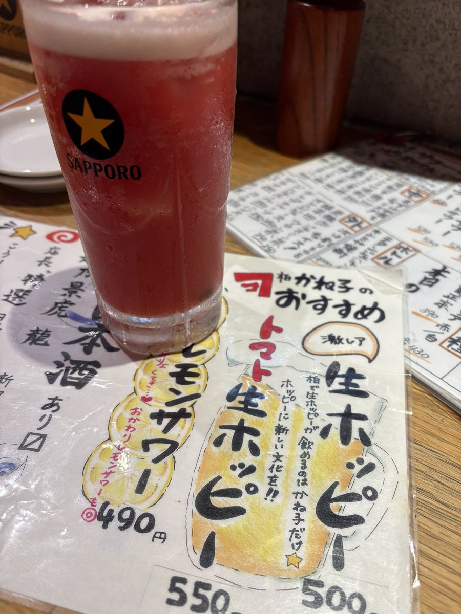 マーコ tweet media