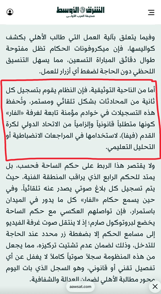 ايفل tweet media