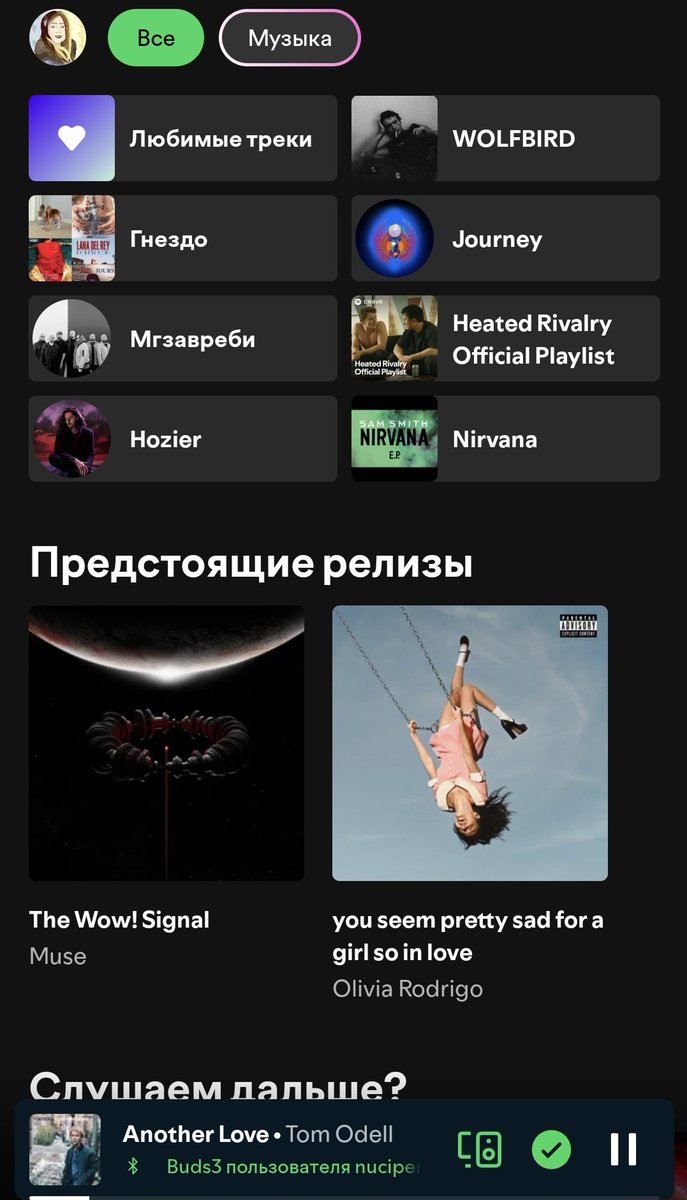 Жанна tweet media