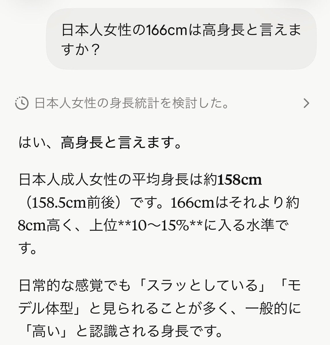 ユウト｜おっさん・既婚者向けTinderコンサル tweet media