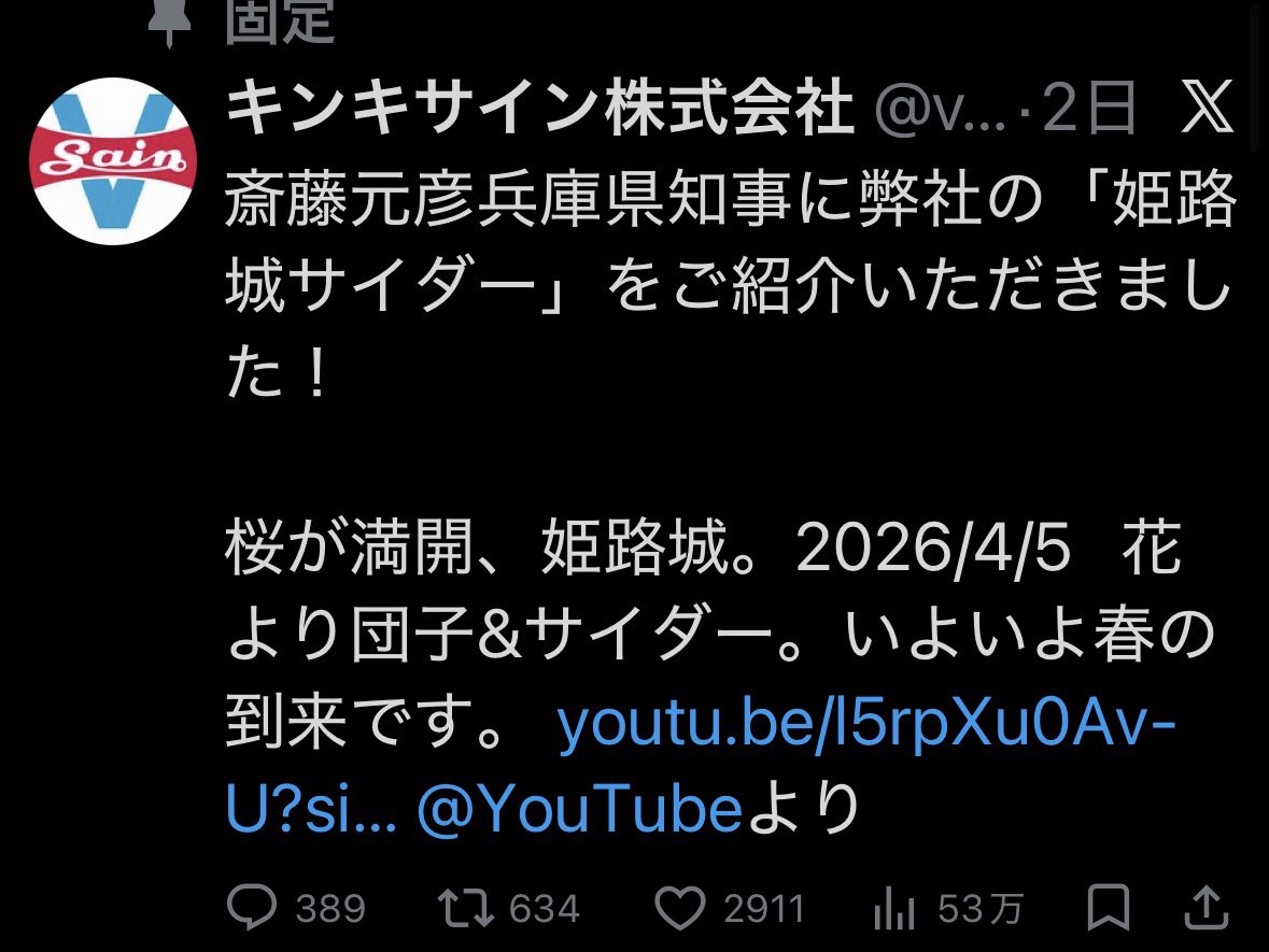 美味いアジフライはどうやって食っても美味い。 薔薇の花がどこで咲いても美しいように...🐟 tweet media