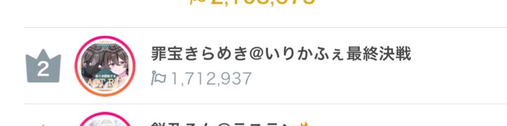 🌹罪宝 きらめき💍 tweet media