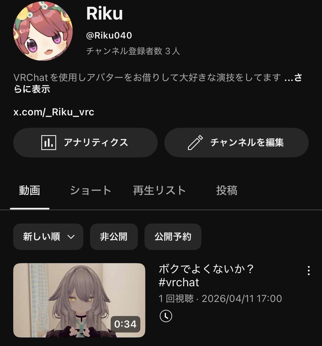 ＊Riku＊ tweet media