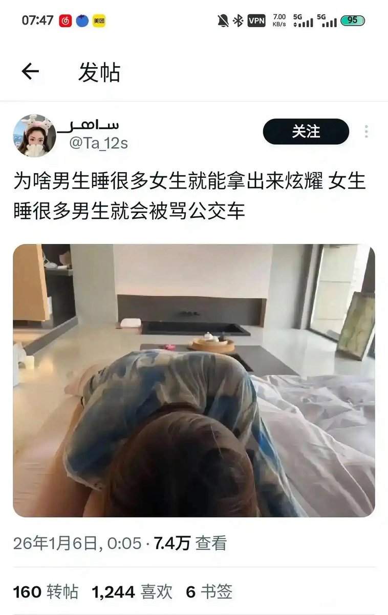 你的慧姐儿💕 tweet media