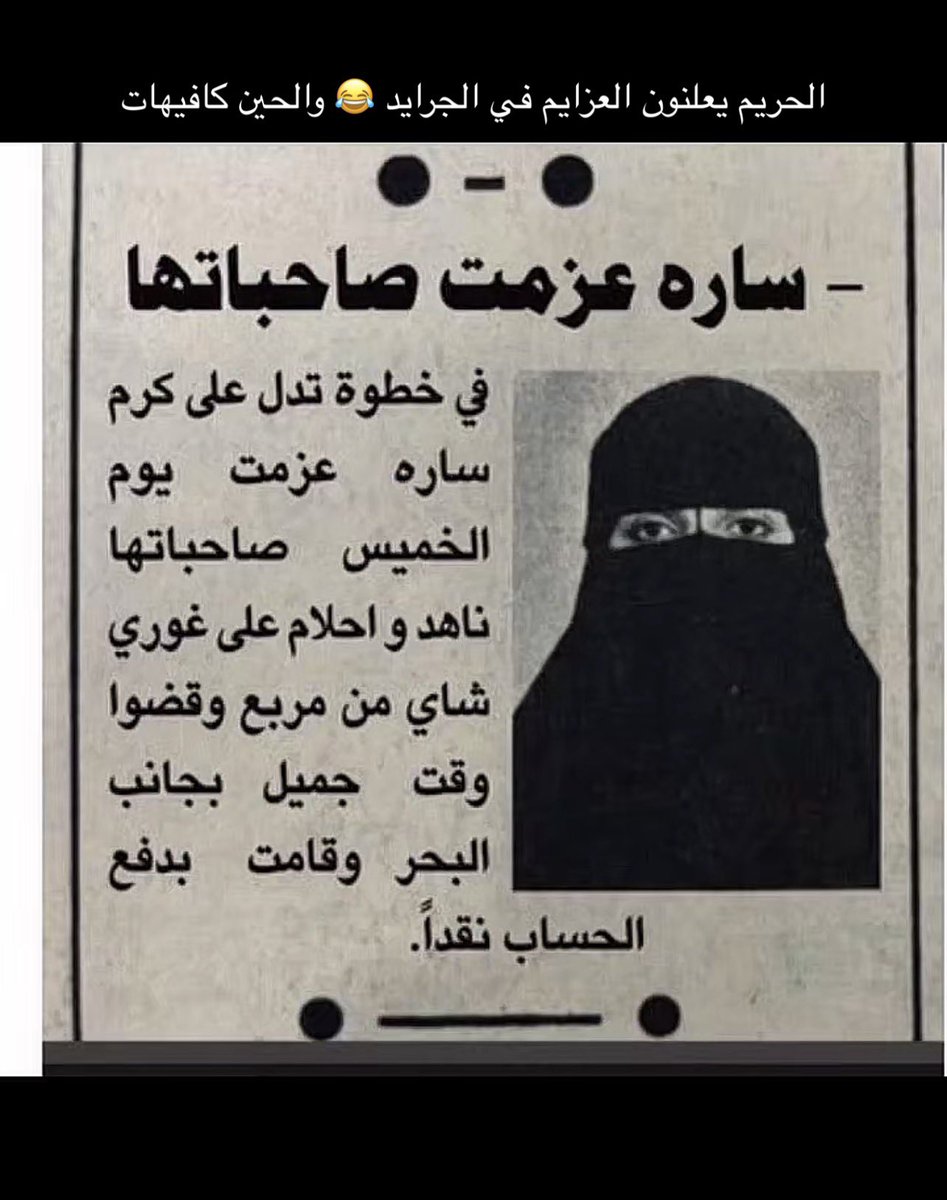 ابــو عبدالله#48 #اللهم_اشفِ_امي tweet media