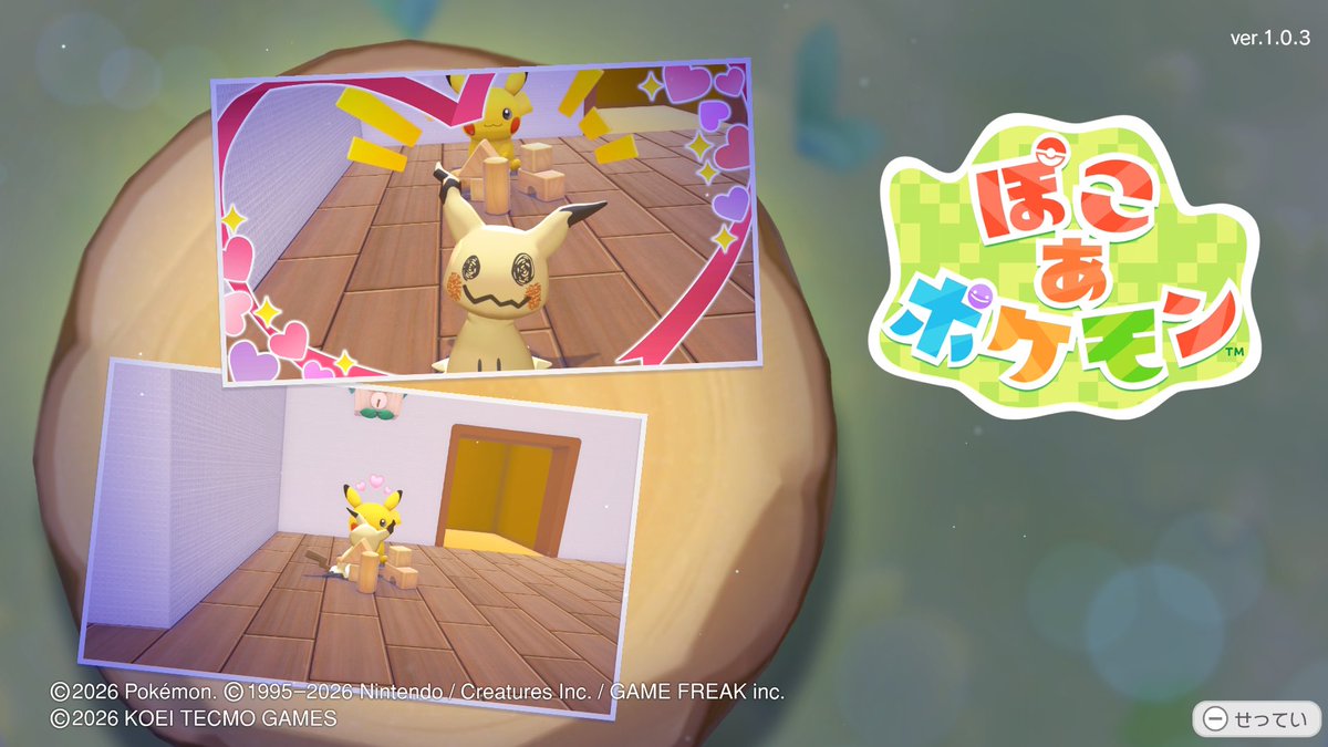 kerotter_a's tweet photo. ピカチュウと遊んでるのかわいい。
気づいてこっち来るのもかわいい。
スタート画面これなのもかわいい。
ぜんぶかわいい。

#ぽこあポケモン https://t.co/NzPtBw6QFA
