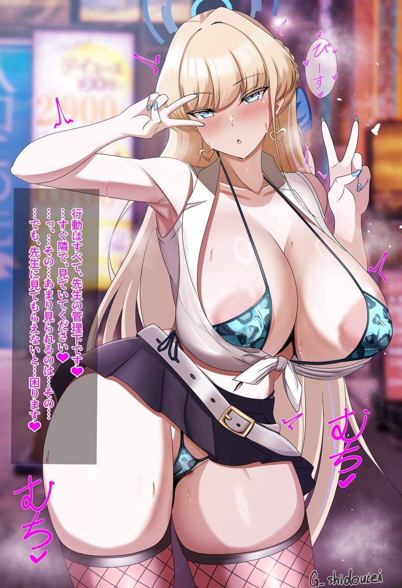 始童帝🔞せんアカミカ・ナギサ本dlsiteにて販売中 tweet media