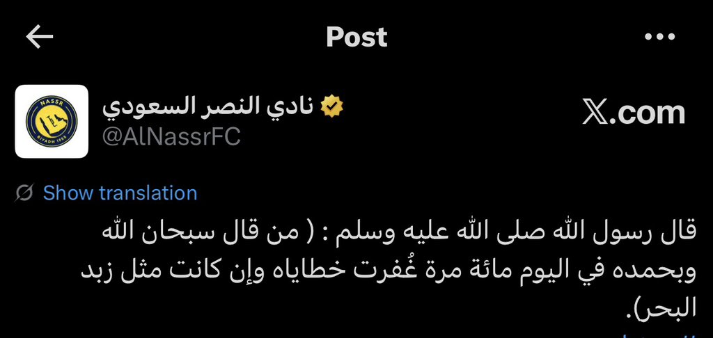 دانه tweet media