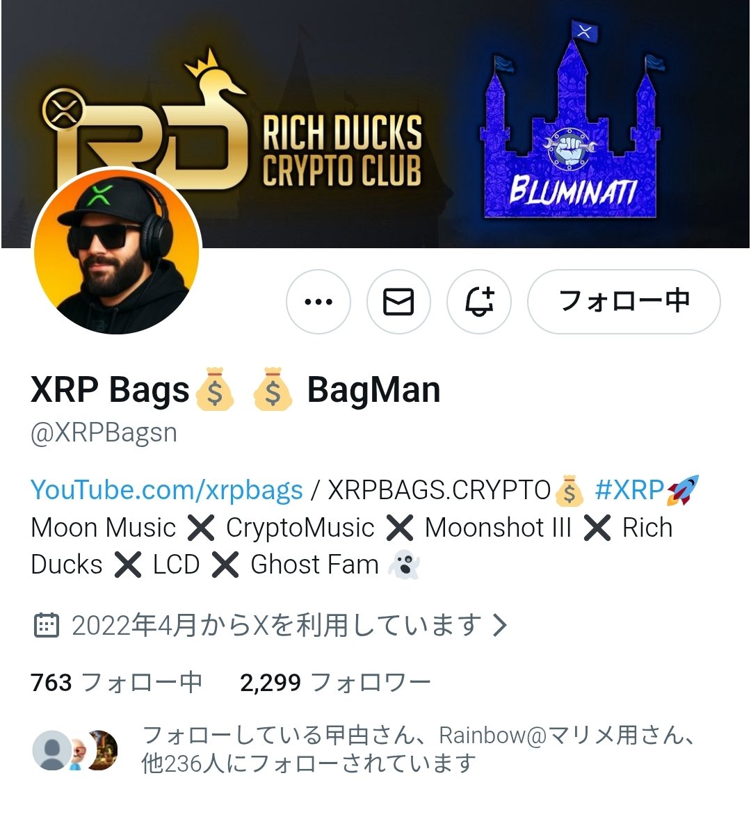 へーぜる！ tweet media