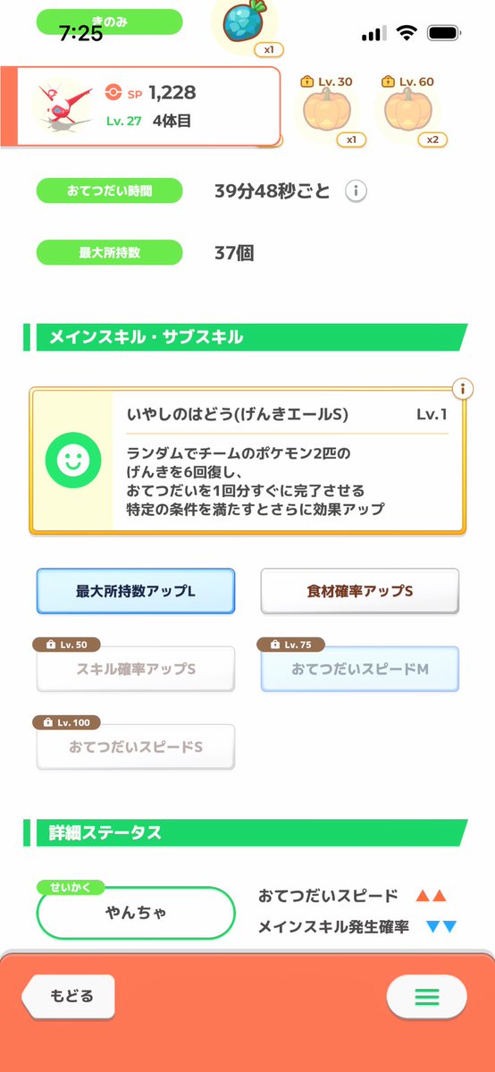 オリーブ tweet media