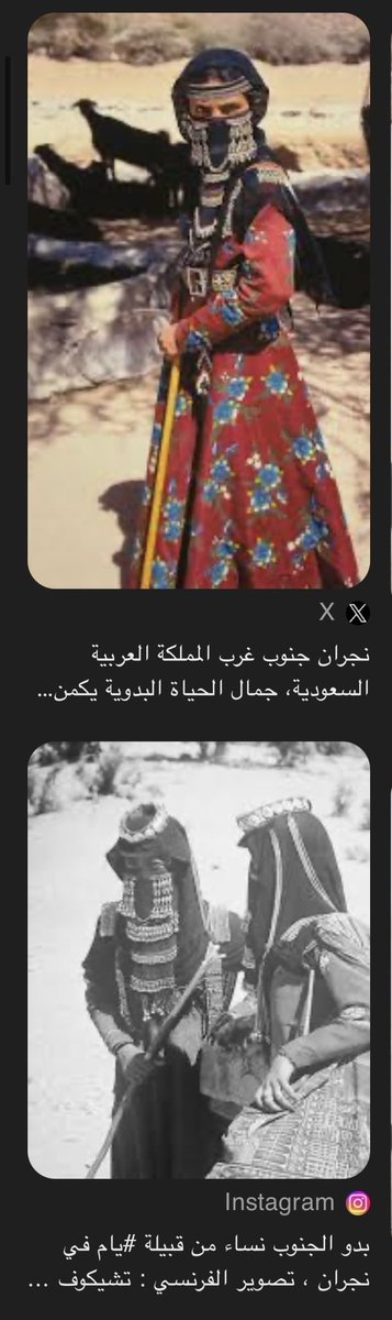 LFCrallp's tweet photo. @Safarjal1272362 @ashiq_almadi https://t.co/LAzlnFOzjr