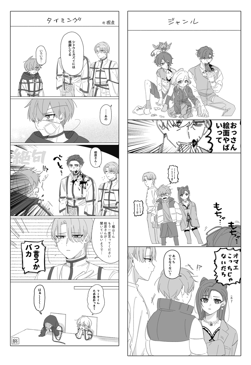 みぃし@3/20西4 K32a tweet media