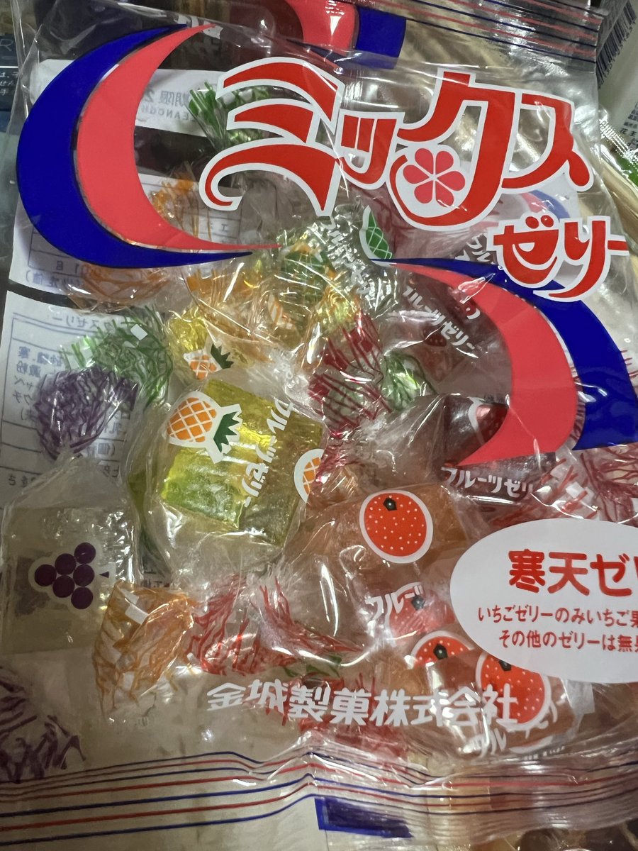 katuoji's tweet photo. 買ってもらった！
わーい🙌 https://t.co/QLRPOxP56A