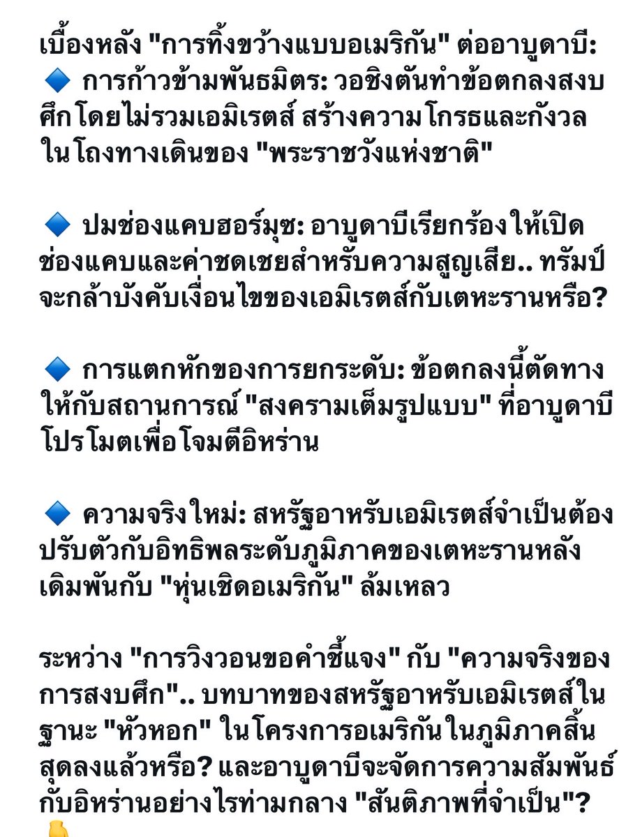 °หึ° tweet media