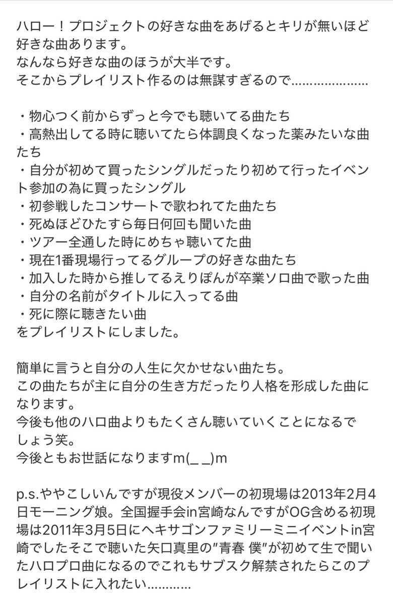 ちゃそ tweet media