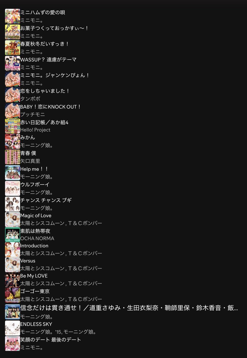 ちゃそ tweet media