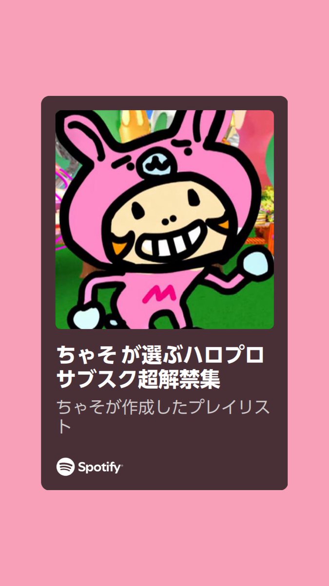 ちゃそ tweet media