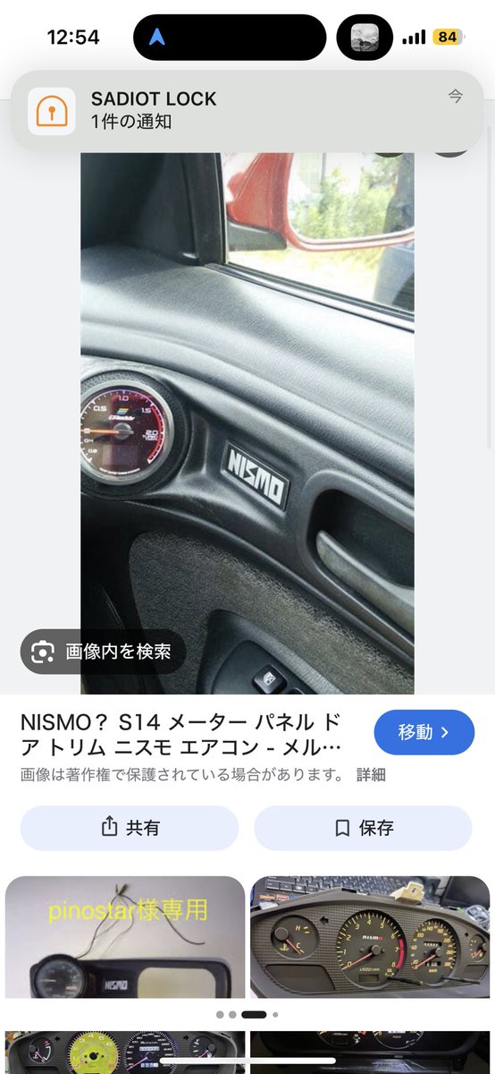 じすく tweet media