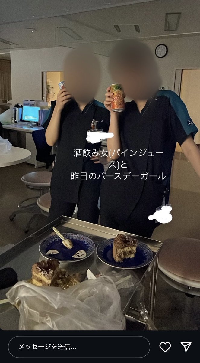 たかぴ@真実を追う者 tweet media