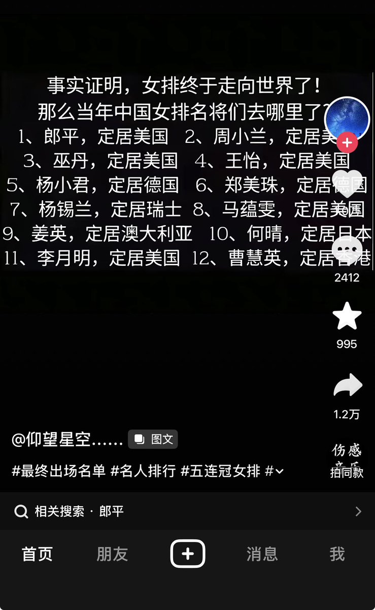 ziyousuiwo（随时更新中国新闻评论） tweet media