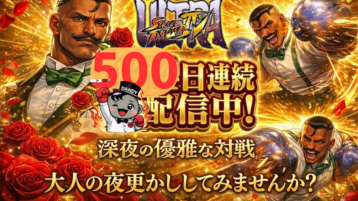 ゴブタ・ダンディー(3ΨG) tweet media