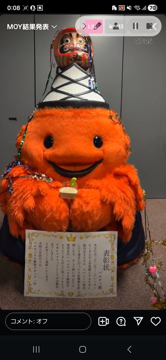 온기고🐇Autumn’s lady🐇 tweet media