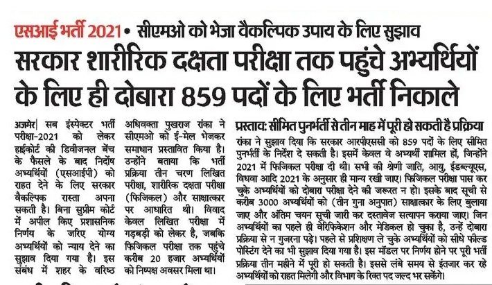 ramesh_ruyal's tweet photo. वकील साहब एक बार हाईकोर्ट का फैसला तो पढ़ लेते।
क्या ये अपना नाम चमकाने के लिए किया है? 
पब्लिसिटी के लिए? 
फैसला का पैरा 109,110 पढ़ लो थ्री स्टेज के लिए 
आपके प्रश्न का जवाब मिल जाएगा 
वीडियो लिंक 👇 
https://t.co/rMwZzxqxc4 https://t.co/gXJo2miafs