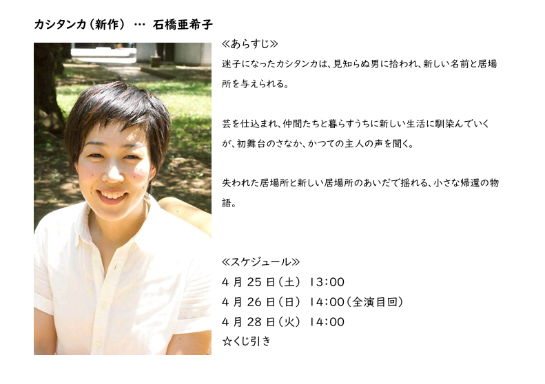 伊藤毅（やしゃご代表） tweet media