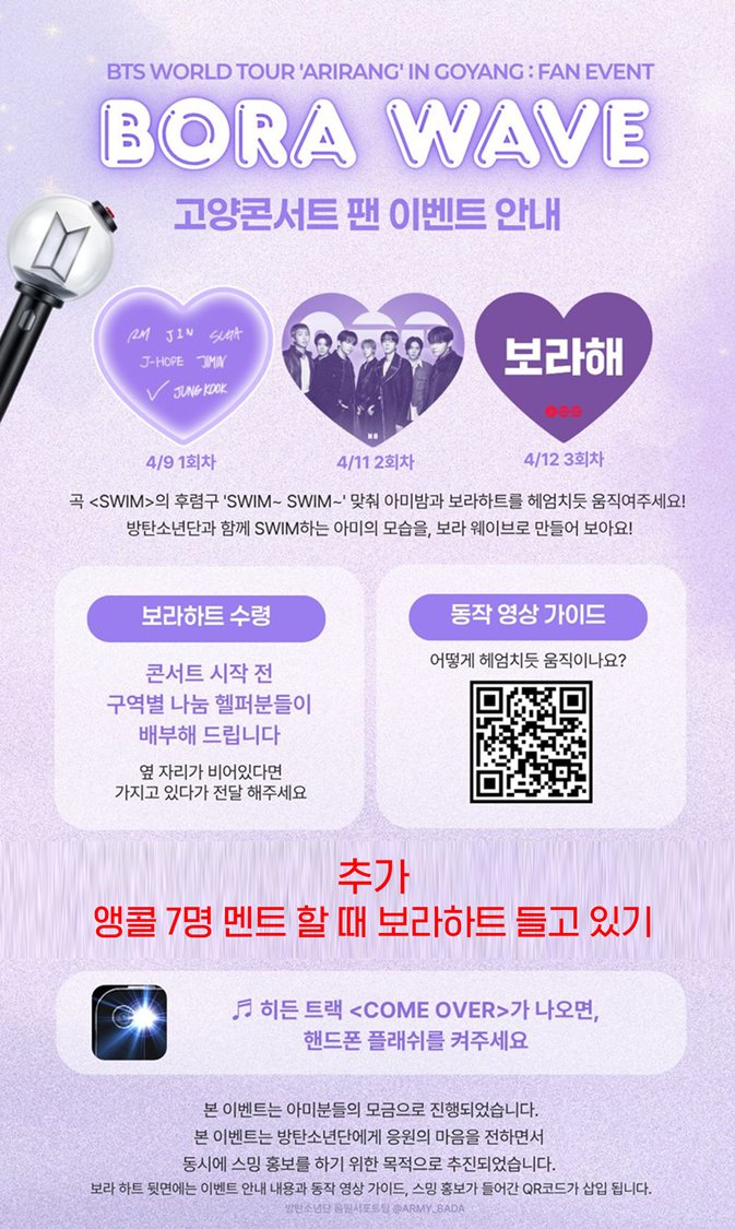 방탄소년단 음원서포트팀 tweet media