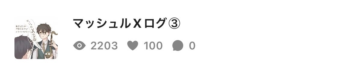 ぽて tweet media