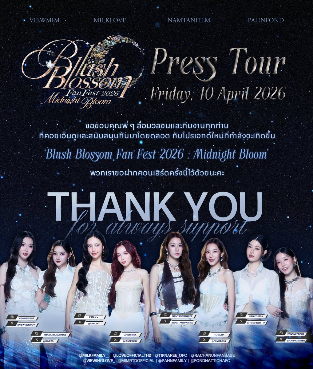 NamtanTipnaree Official tweet media