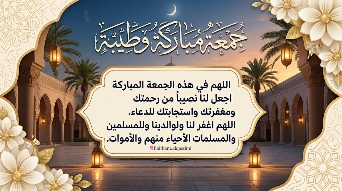 هيثم بن صقر بن سلطان القاسمي tweet media
