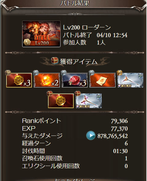 ぐれこ tweet media