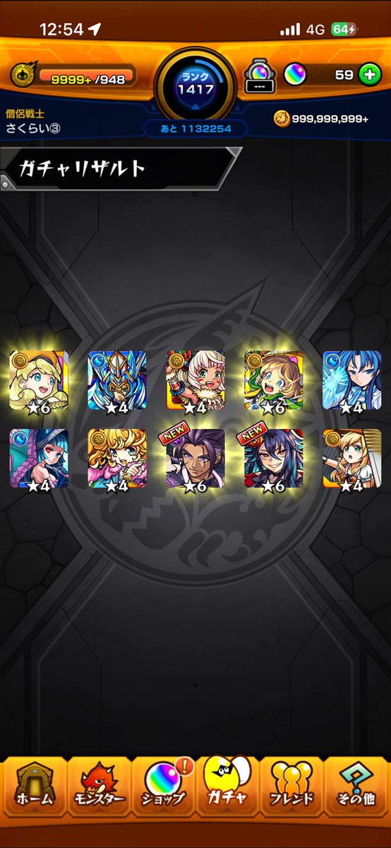 さくらい tweet media