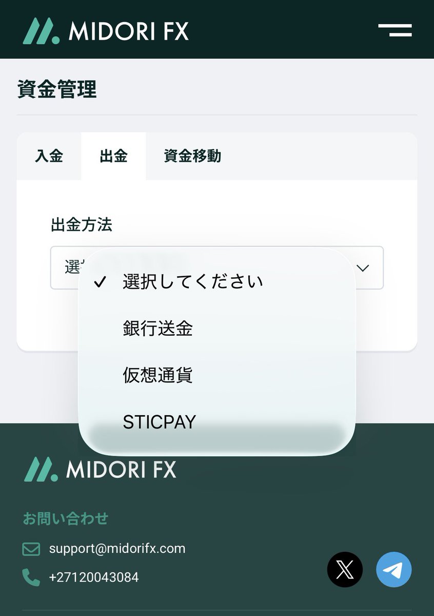 merutokuchan's tweet photo. midoriFX 出金できない😭
助けて、、、

4/2にクレカに出金リクエスト
承認されてたのに
4/4になぜかキャンセル

レボの番号間違ってないし
再申請しようとしたら
クレカの欄消えてる🫠

問い合わせ返ってくるかな、、 https://t.co/sEhL7EhXBU