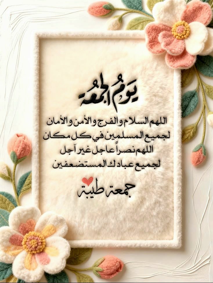 Usama Elsharif tweet media