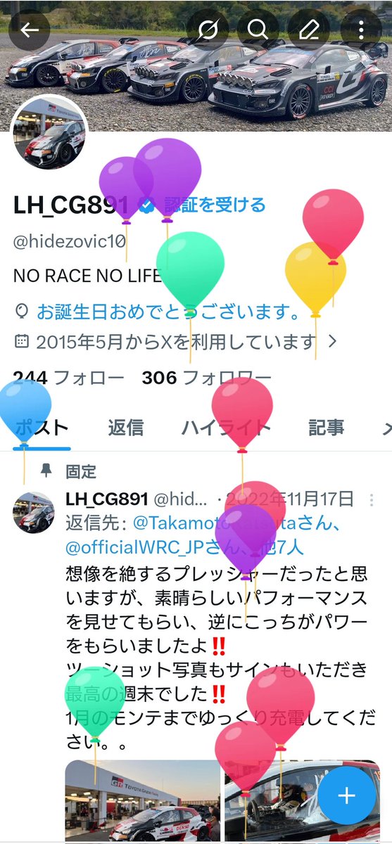 LH_CG891 tweet media