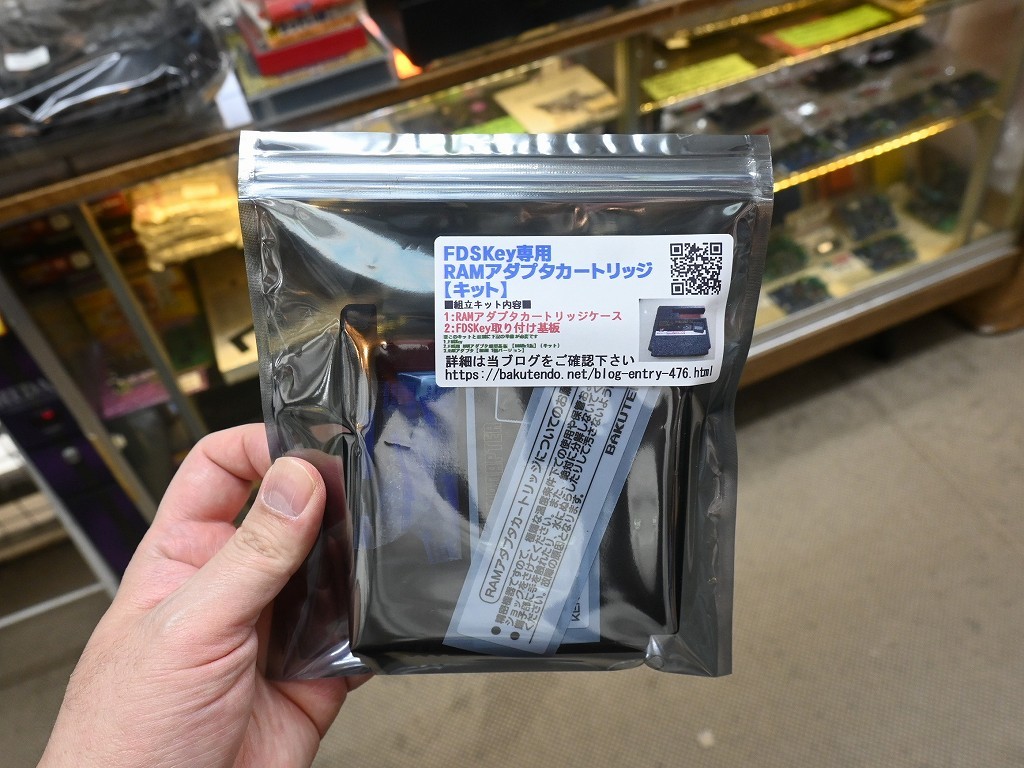 hermita_akiba's tweet image. (アキバ取材班) ファミコンディスクシステムをカセット化してしまう「FDSKey専用RAMアダプタカートリッジ」

➡️大がかりなFDS周りの機能がコンパクトなカセット形状に凝縮
gdm.or.jp/crew/2026/0410…