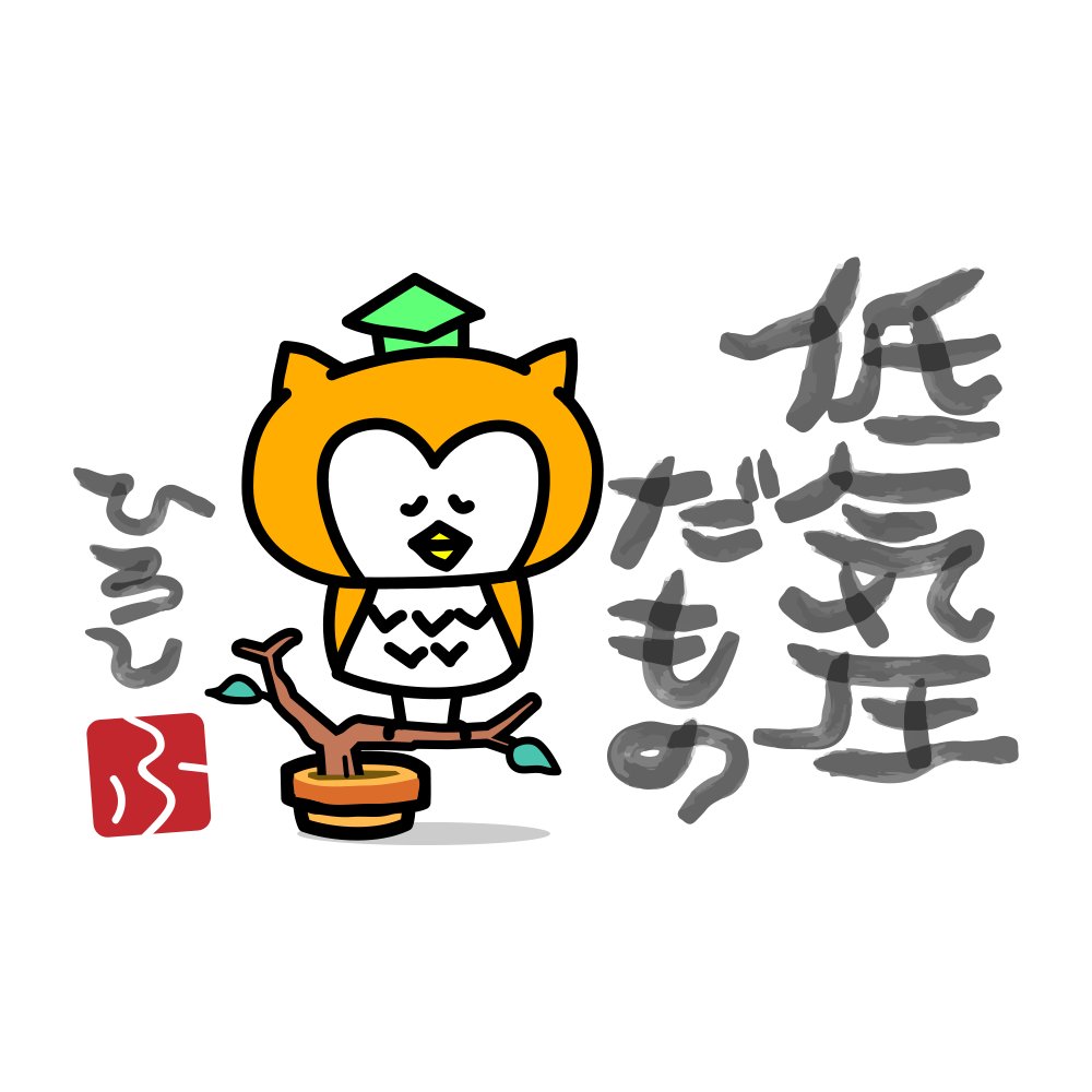 頭痛ーる：気圧予報で体調管理⛅ tweet media