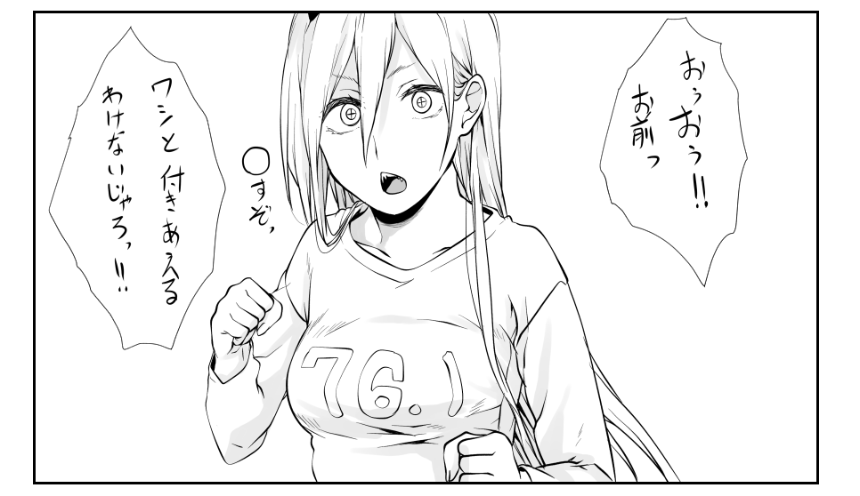 雑食でいろいろ描いてます!スケブもやってるよ!

#凍結祭りでフォロワー減ったから自己紹介して逆に増やす 