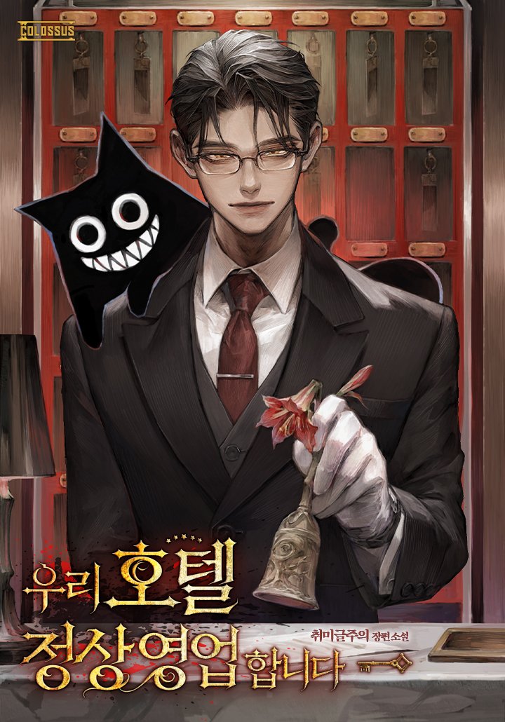 •| KITDS |•🦉🎻 tweet media