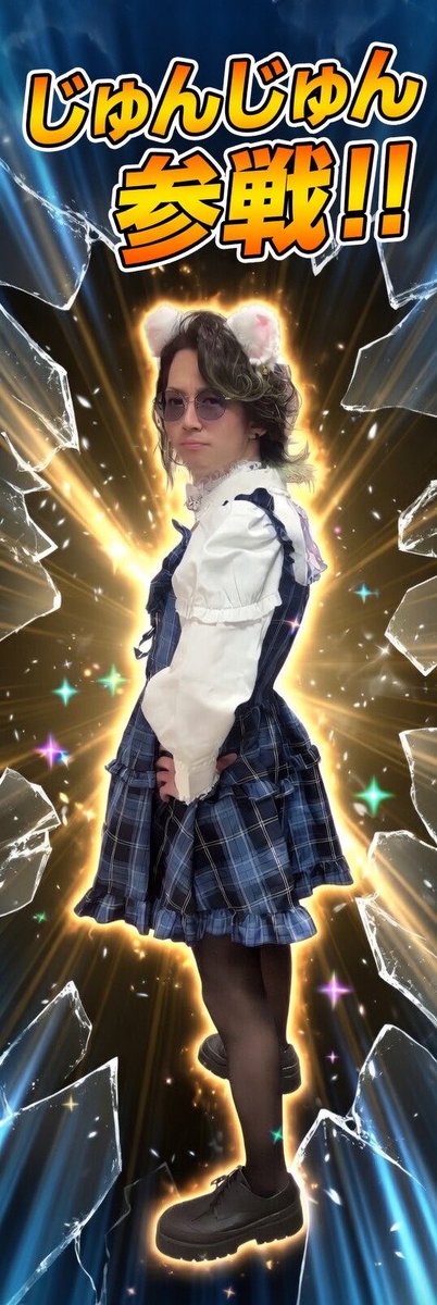 ファティマ　アニソン＆サブカルバー@✨スタッフ募集中✨ tweet media