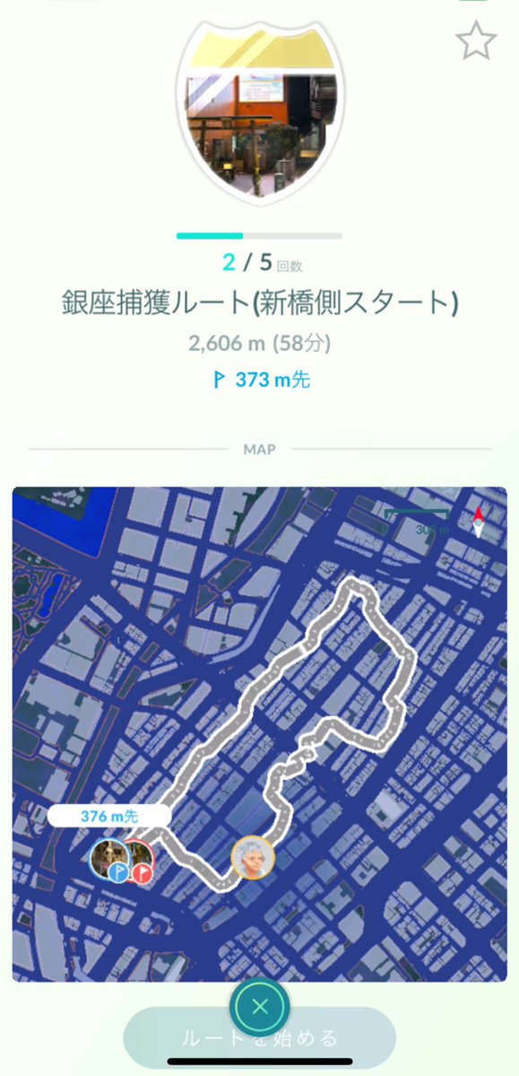 なる@tkd3a tweet media