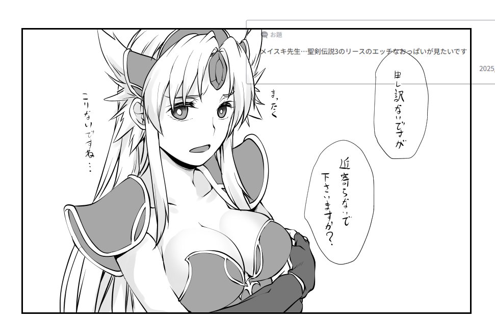 雑食でいろいろ描いてます!スケブもやってるよ!

#凍結祭りでフォロワー減ったから自己紹介して逆に増やす 