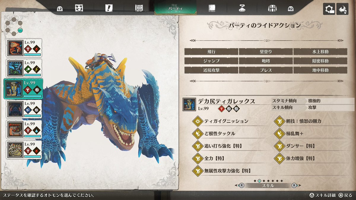 りしあ tweet media