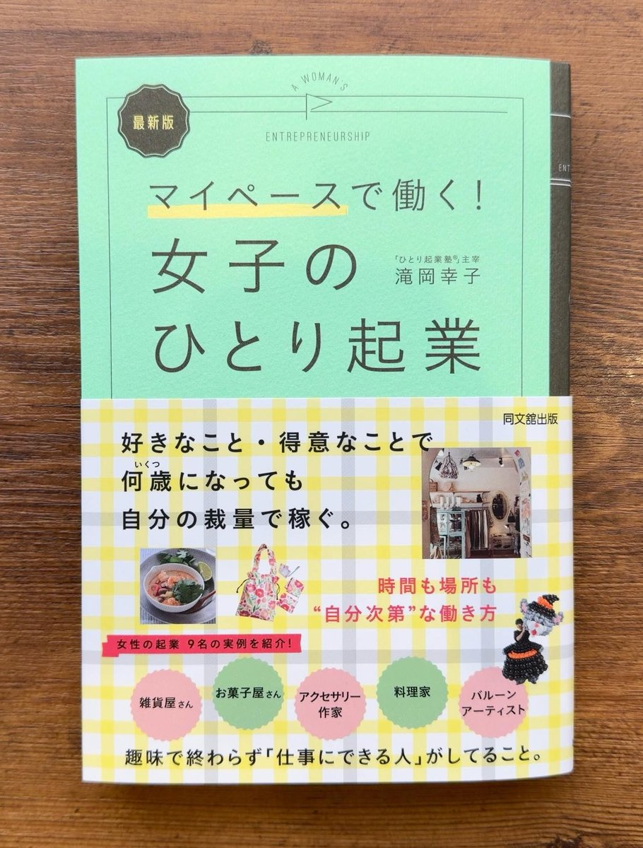 大野文彰 tweet media