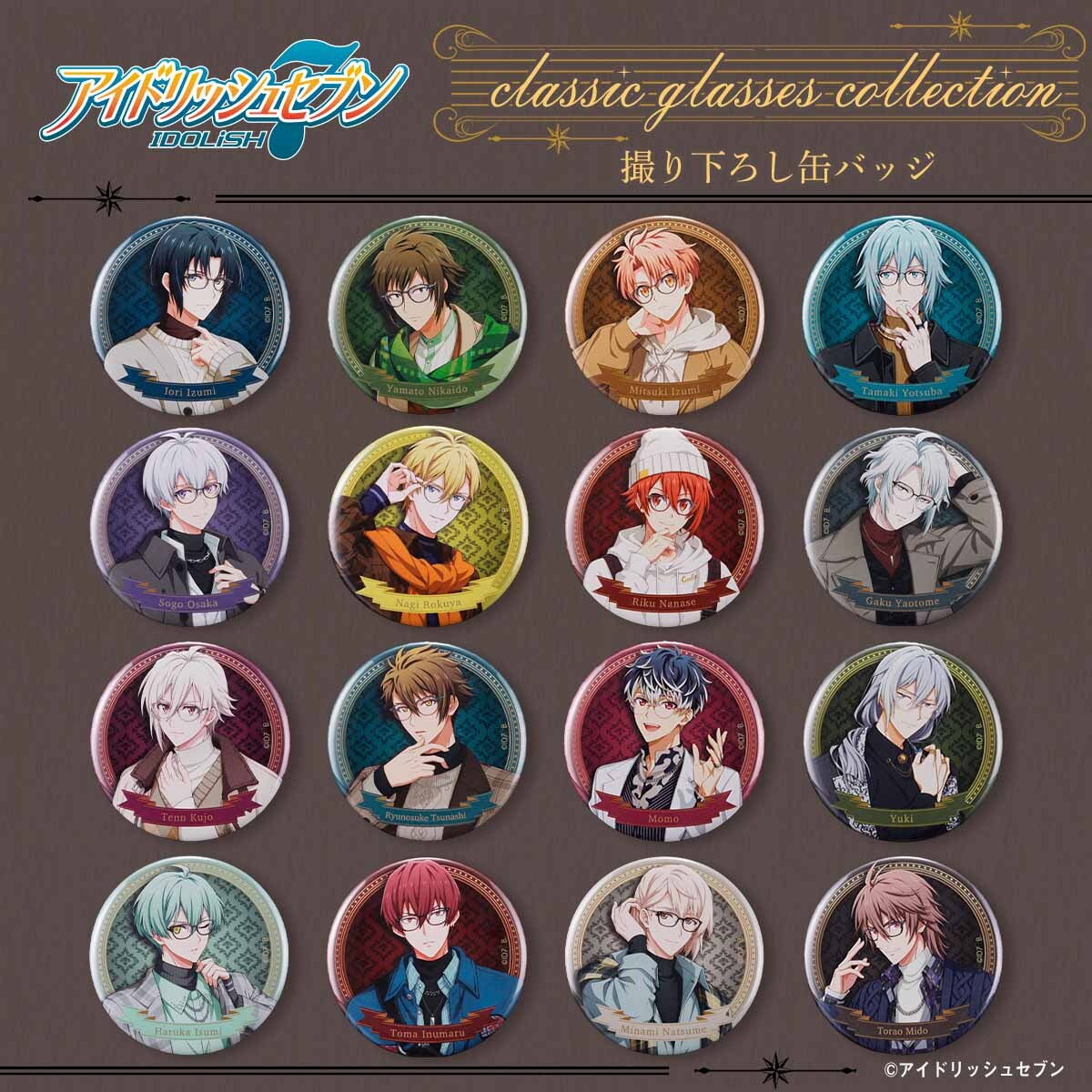 『アイドリッシュセブン(アイナナ)』イベント・グッズ情報部 tweet media