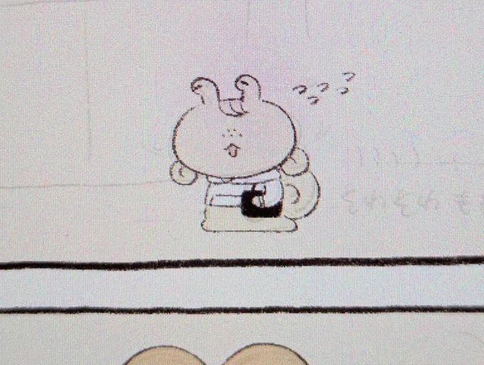 うさつむ、今夜投稿予定です✍️ 