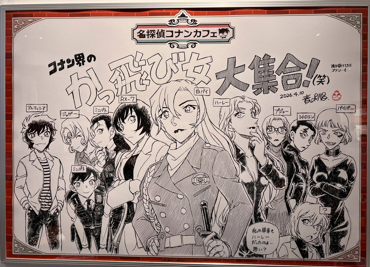 わいえす🚓🌸 tweet media